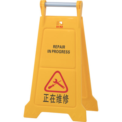 鋁質把手告示牌 HS-AF03135~57